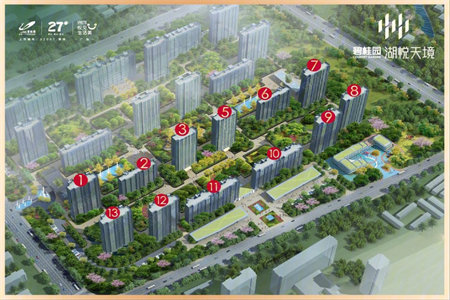 密州金东世纪城3室2厅1卫65万110m2出售